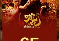 《哪吒之魔童闹海》票房破65亿