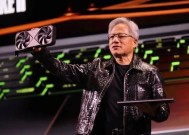 CES 2025:英伟达发布RTX 50系列显卡，个人AI超级计算机Project DIGITS预计今年5月上市