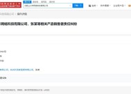 “疯狂小杨哥”及三只羊等被起诉