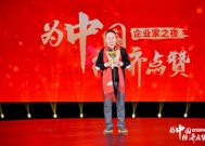 周鸿祎短剧处女作10万元拍了16集，“效果比电视台传播还要好”