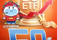 “红利风格”持续升温 红利低波50ETF（515450）规模突破50亿元