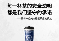 多家奶茶品牌被“质疑”，霸王茶姬率先回应“放心喝” ，新奶茶科普任重道远