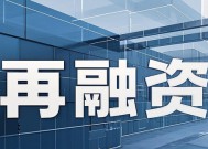 “烧钱”不止！高管减持！业绩承压！再融资7.9亿“输血”！芯原股份能否迎“春天”？