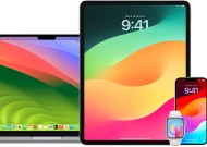 苹果准备对iPhone、Mac和iPad的操作系统进行重大升级