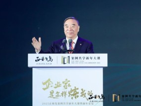 中国上市公司协会会长宋志平谈企业内卷：良性竞争创造价值，恶性竞争毁灭价值