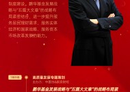 鹏华基金总裁邓召明2024大事记：投资者教育工作是保障资本市场平稳运行、良性发展的重要举措