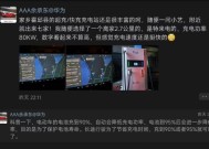 余承东回老家过年：路上测试充电桩，向乡亲演示华为三折叠