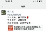 建行出身万科高管被传“失联48小时” 七家保司的“惊魂48小时”…