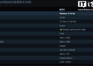 Steam：截至 2024 年底 Win11 用户占比 54.96%，同比增加 13%