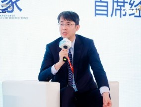 光大证券高瑞东：上海建设国际金融中心可以参考纽约联储和美联储之间的关系