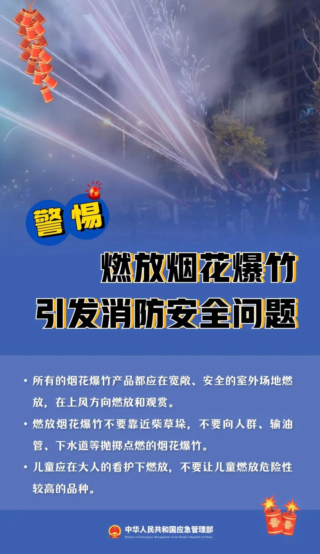 紧急提醒！在朋友圈做这事，涉嫌违法