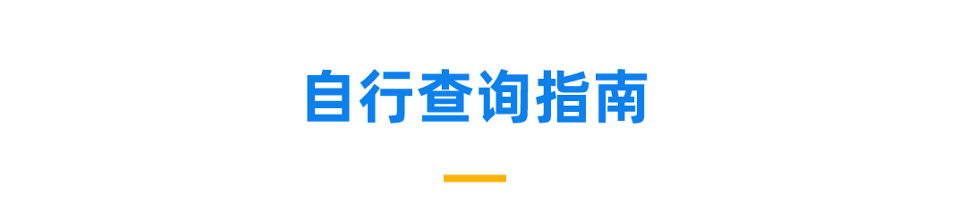 1月第1期 | 本期债券总发行规模达1354.71亿元