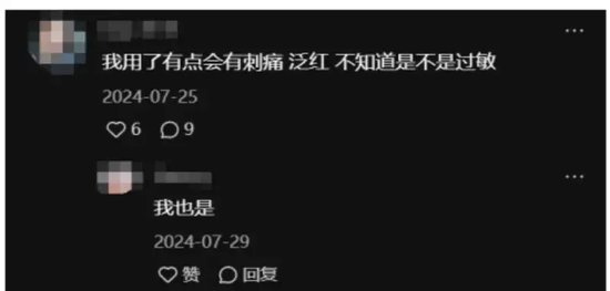 水羊股份营收三连降，烧钱来玩高端还能挺多久？