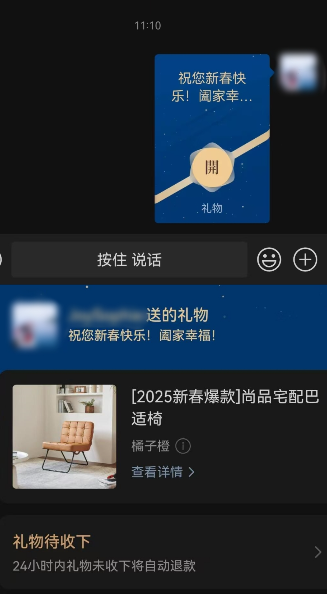 尚品宅配“小蓝包”上线！开拓新春社交新场景、营销新渠道