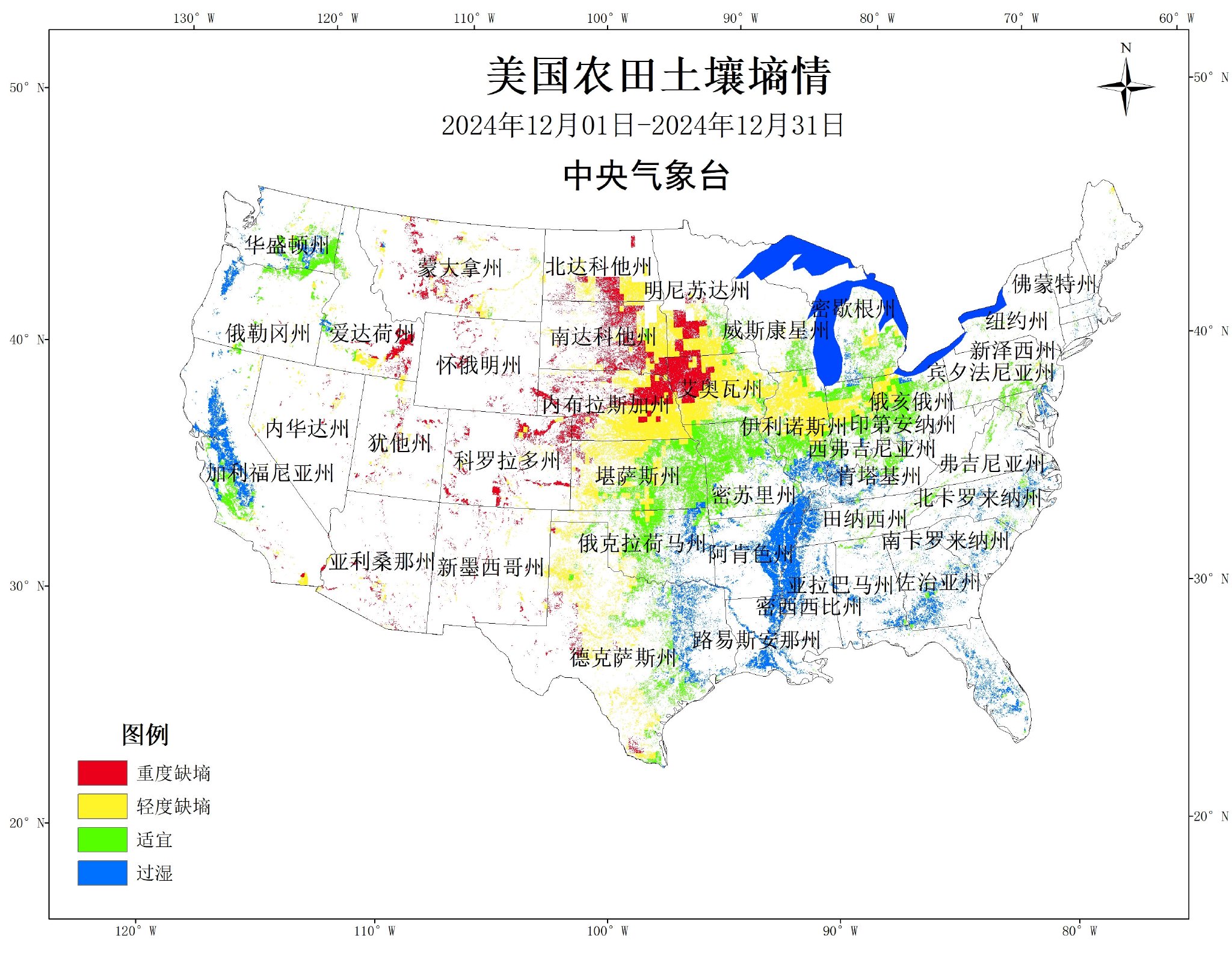 中央气象台：国外农业气象监测与作物产量展望（2025年01月10日）