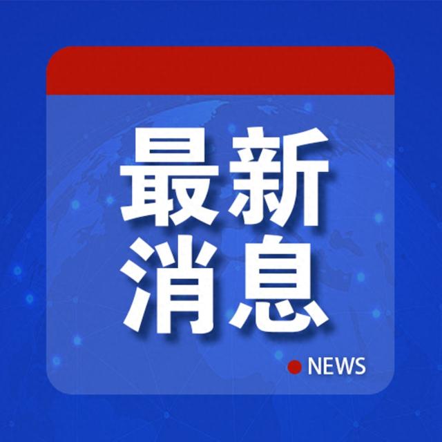 特朗普称已与普京通话讨论结束俄乌冲突