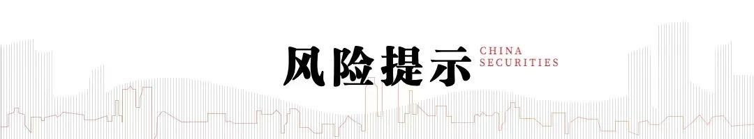 中信建投证券：Manus加速Agent落地 互联网AI价值持续重估