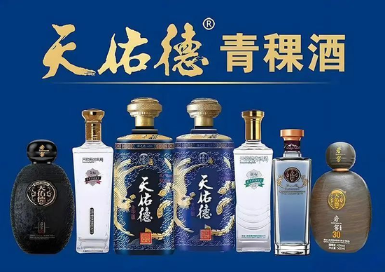 天佑德酒：全国化扩张“烧钱”难止，利润腰斩背后有何隐忧？